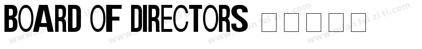 Board of Directors字体转换